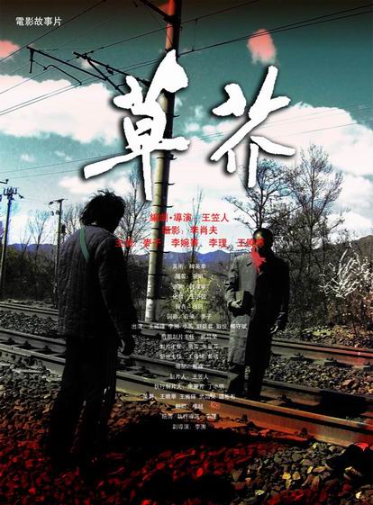 拉尔科技大学留信网认证办理